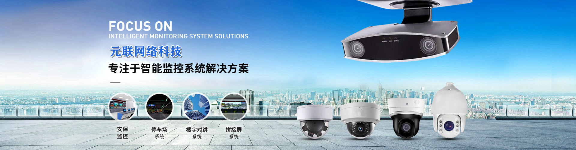 青海艾賽克網絡科技有限公司