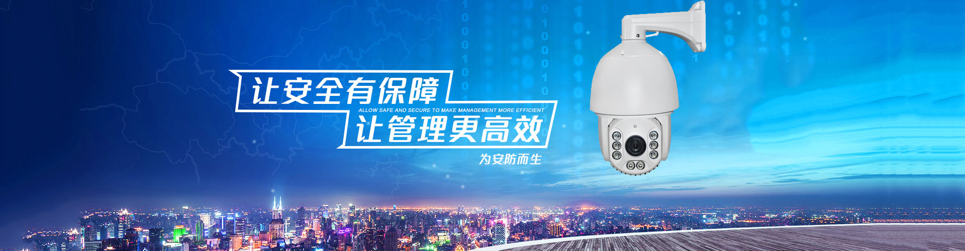 青海艾賽克網絡科技有限公司